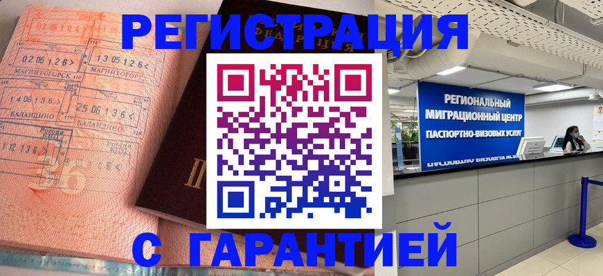 найти адрес прописки в Тобольске